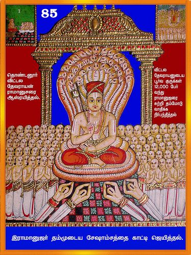 Alwars-Ramanuja agreed to argue single handed.the king arranged a huge dias and open ground for 12000 jains.Ramanuja centrally seated over the dias should answer all queries.Ramanuja manifested as ADISESHA with 1000 hoods and successfully addressed all jain acharyas and satisfied their questions.