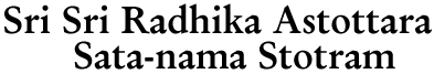 Sri Radhika Stotra 108 Names od Radharani